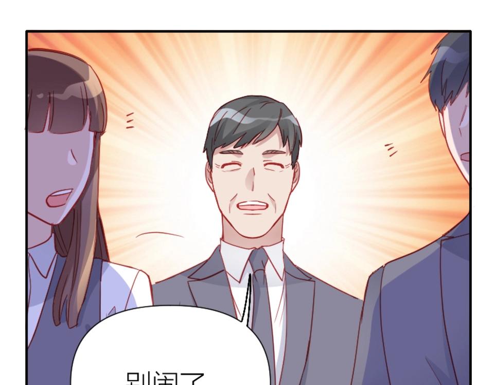 第97话(1/2)-第97话