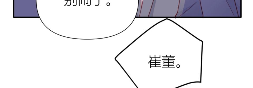 第97话(1/2)-第97话