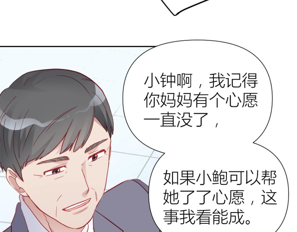 第97话(1/2)-第97话