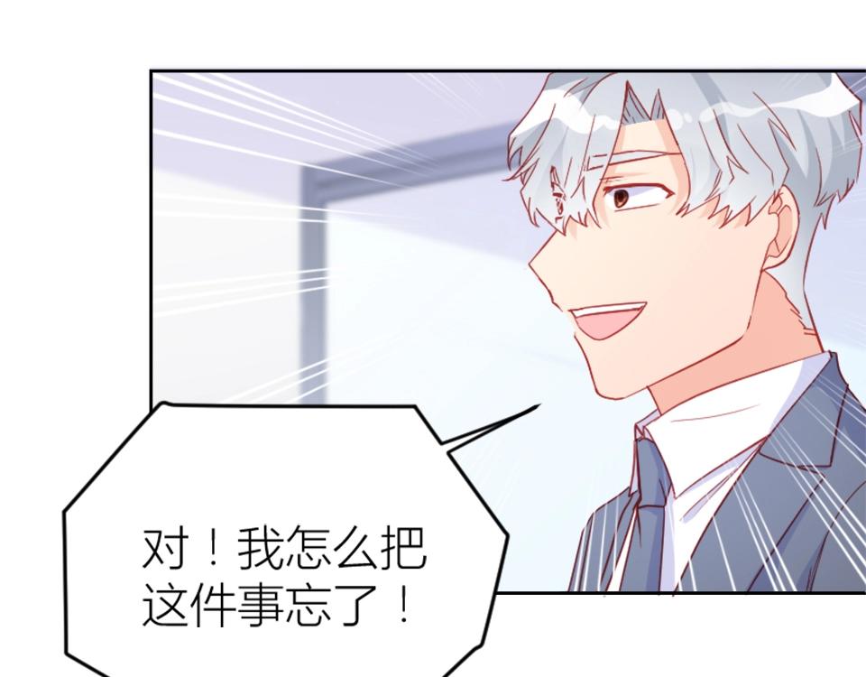 第97话(1/2)-第97话