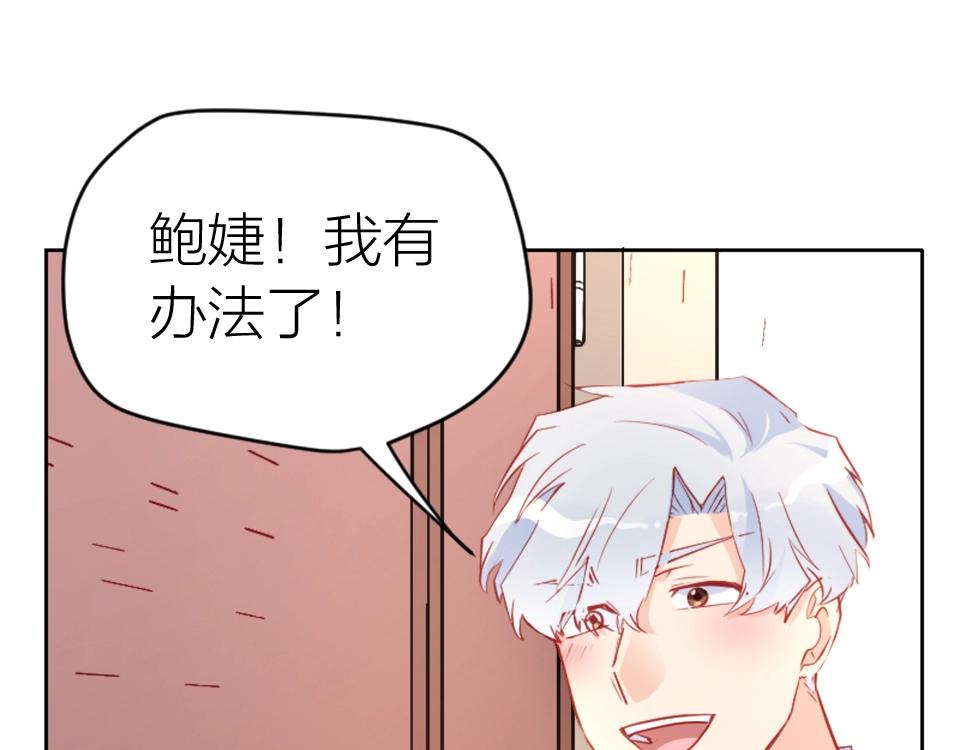 第97话(1/2)-第97话