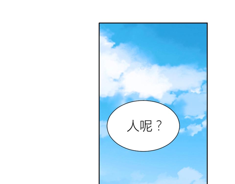 第97话(1/2)-第97话