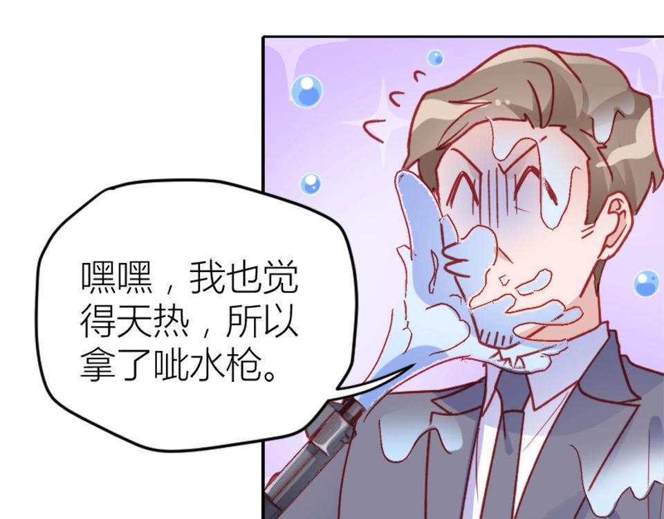 第97话(1/2)-第97话