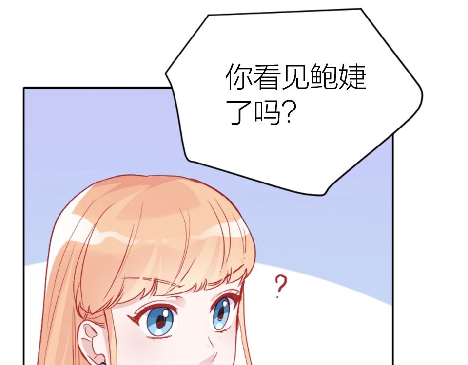 第97话(1/2)-第97话