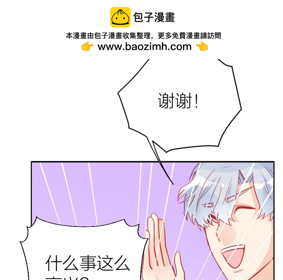 第97话(1/2)-第97话