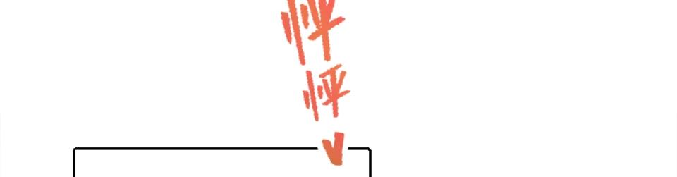 第97话(1/2)-第97话