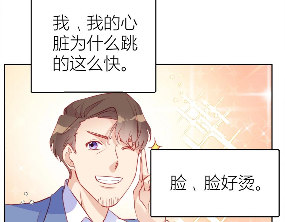 第97话(1/2)-第97话