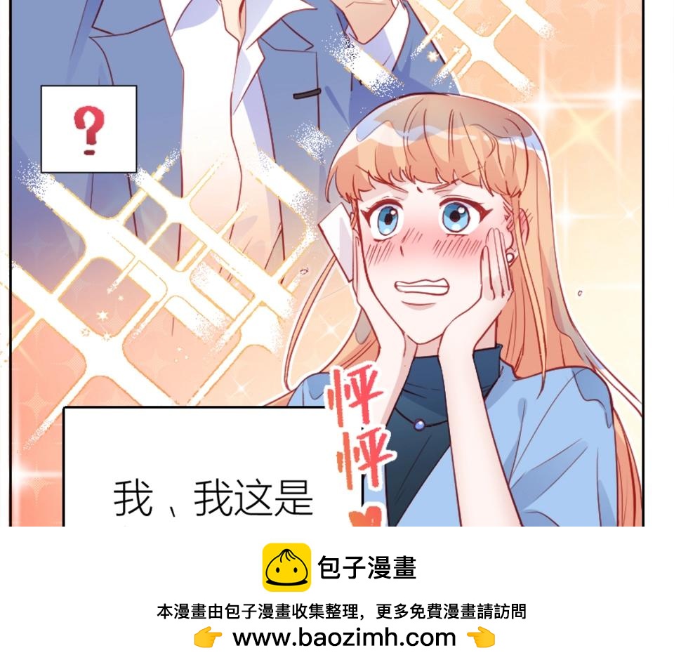 第97话(1/2)-第97话