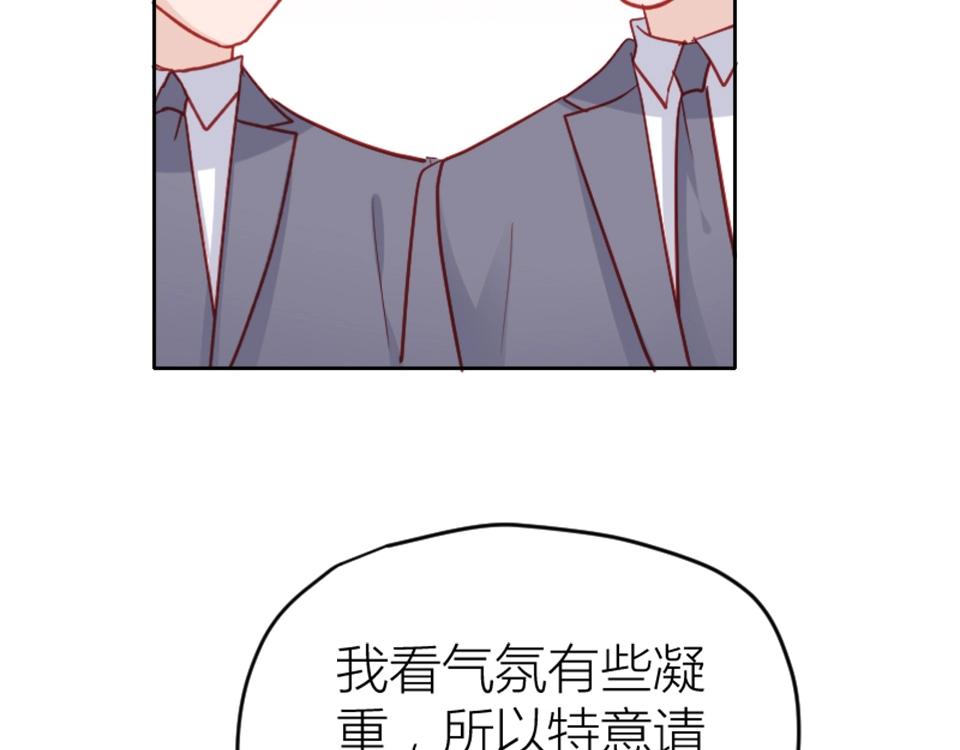 第97话(1/2)-第97话