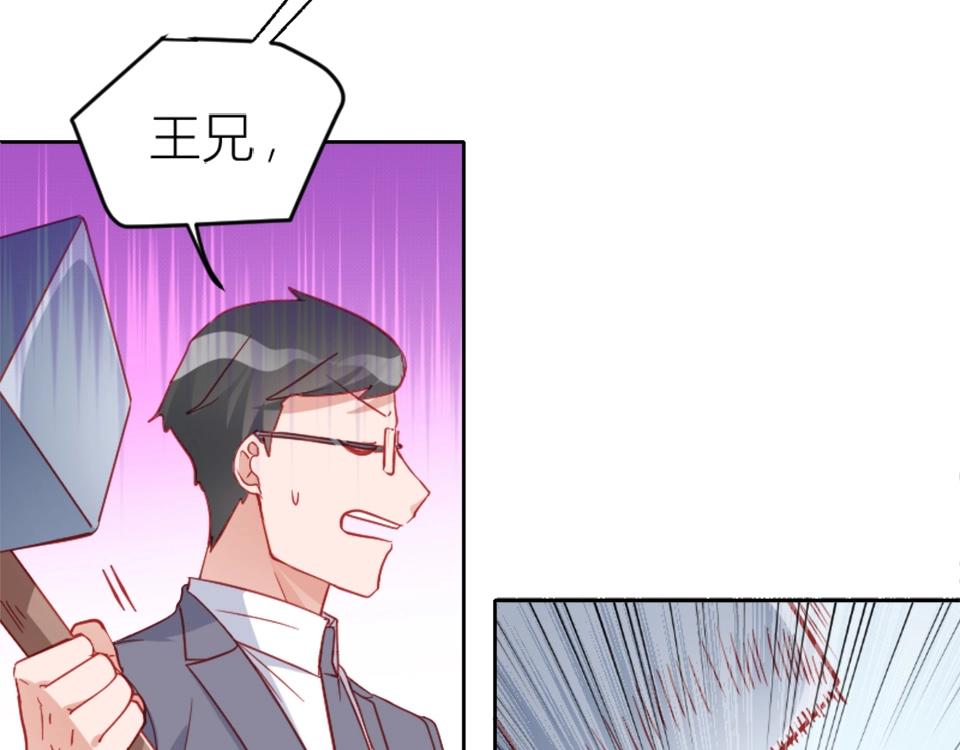 第97话(1/2)-第97话