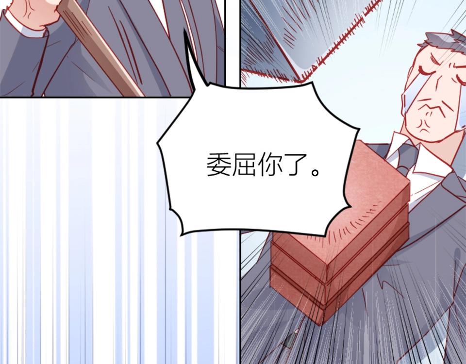 第97话(1/2)-第97话