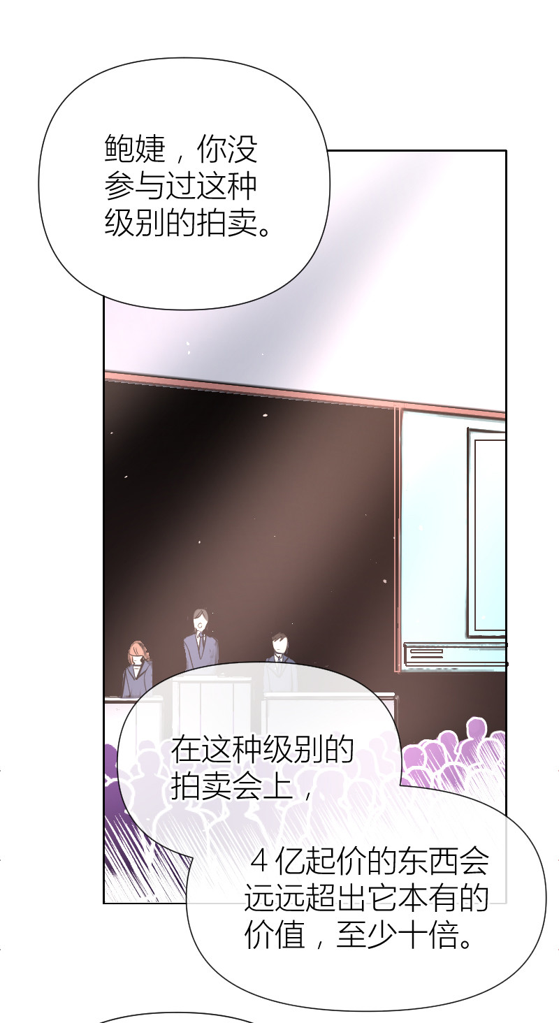 第100话16