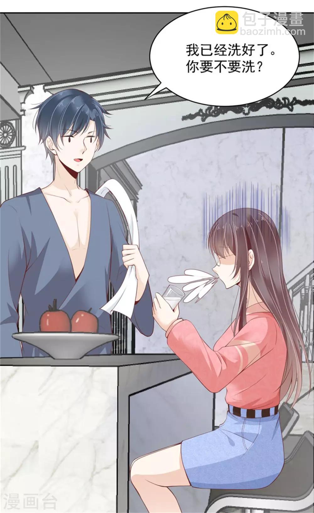 第10话 要不要洗澡-第11话