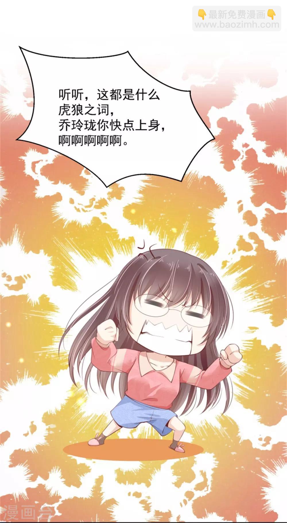 第10话 要不要洗澡-第11话