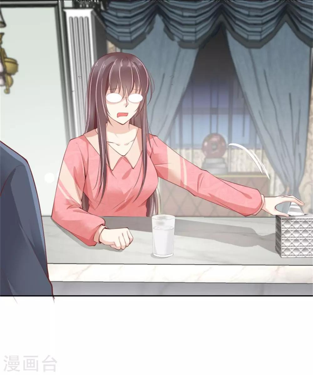 第10话 要不要洗澡-第11话