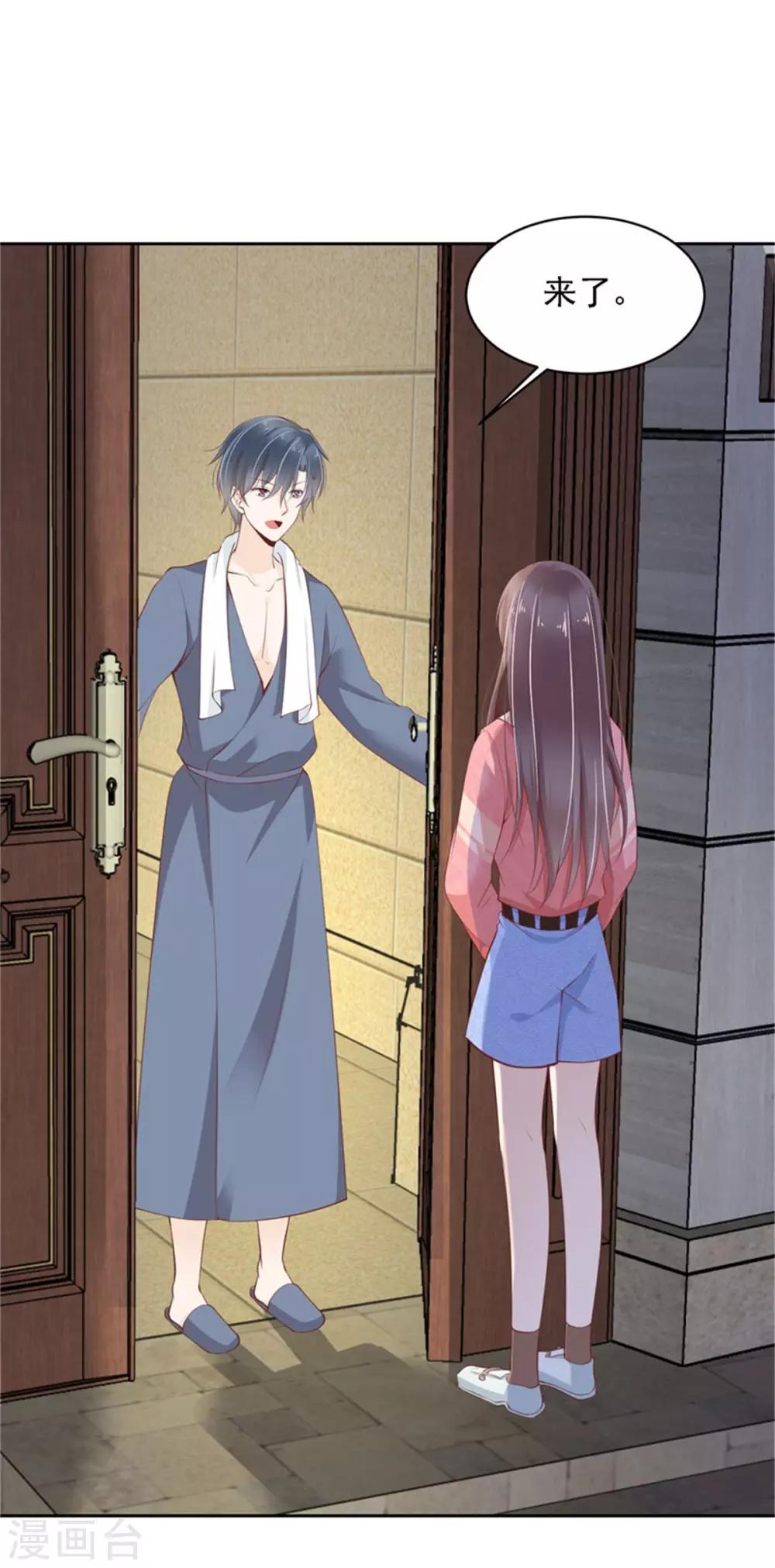 第10话 要不要洗澡-第11话