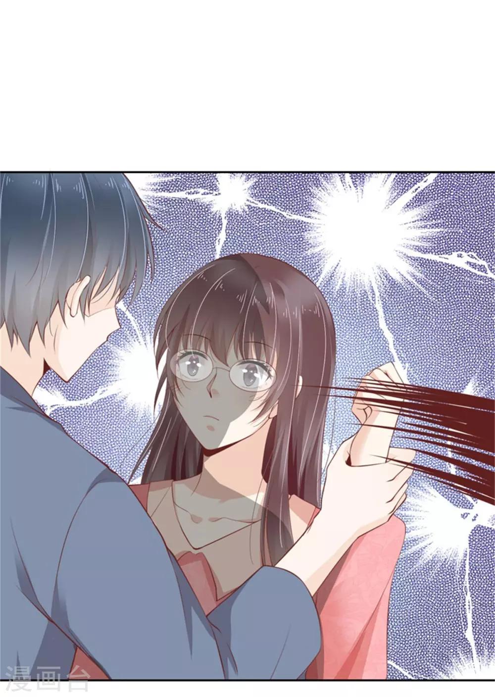 第10话 要不要洗澡-第11话