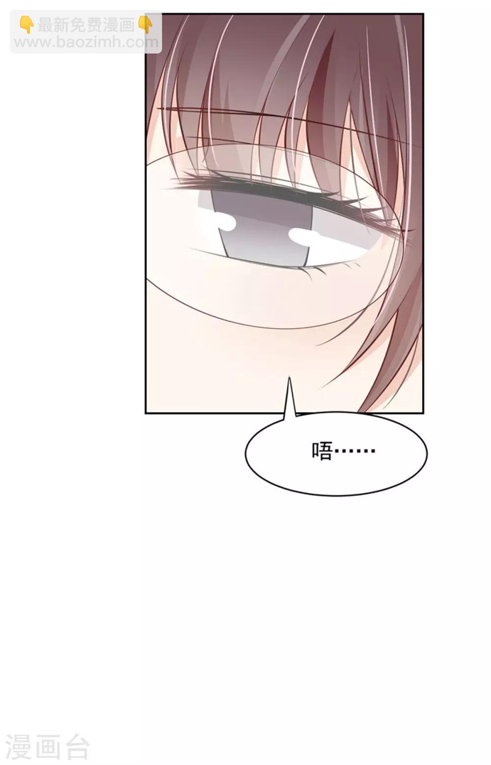 第10话 要不要洗澡-第11话