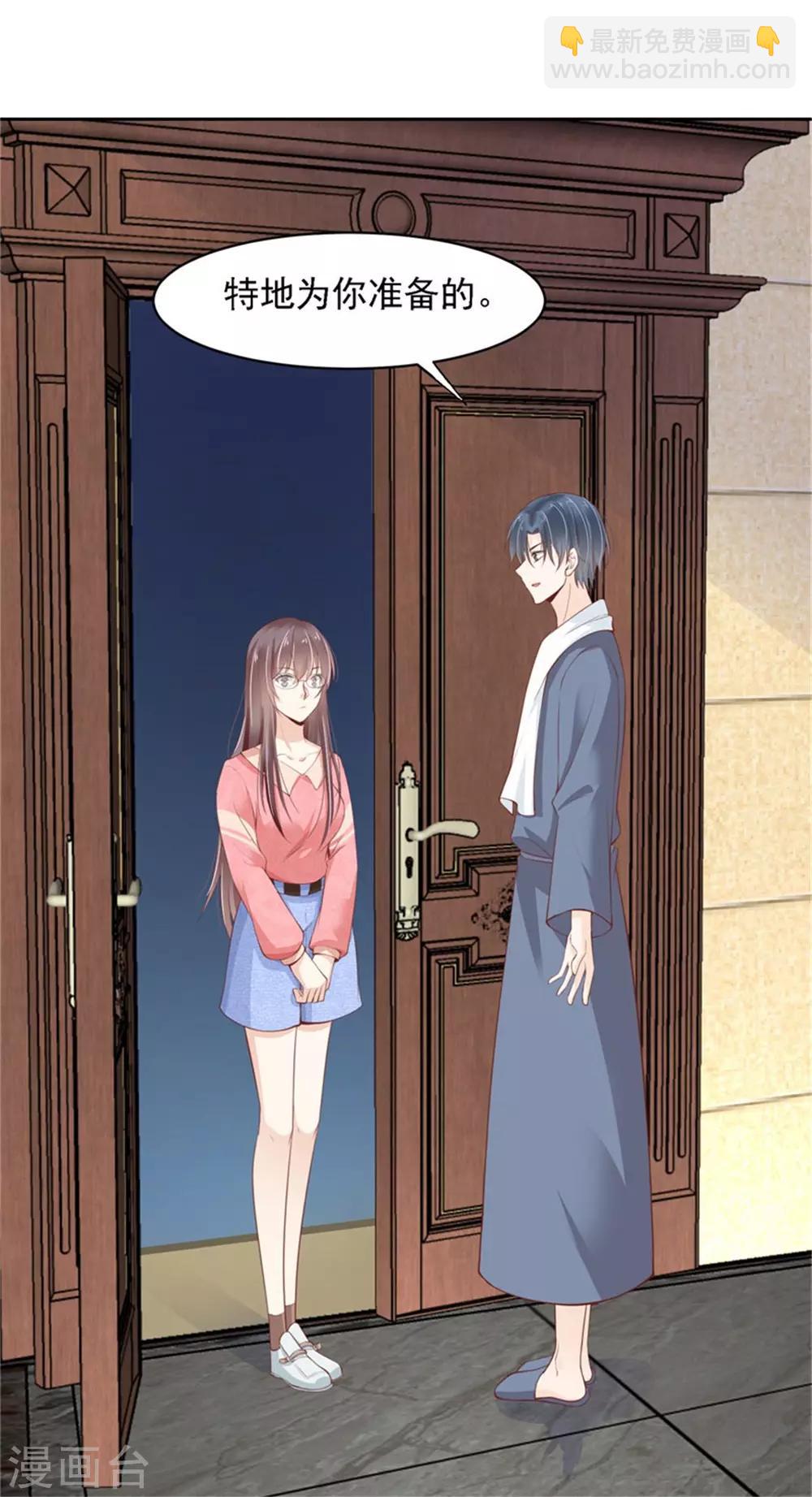 第10话 要不要洗澡-第11话