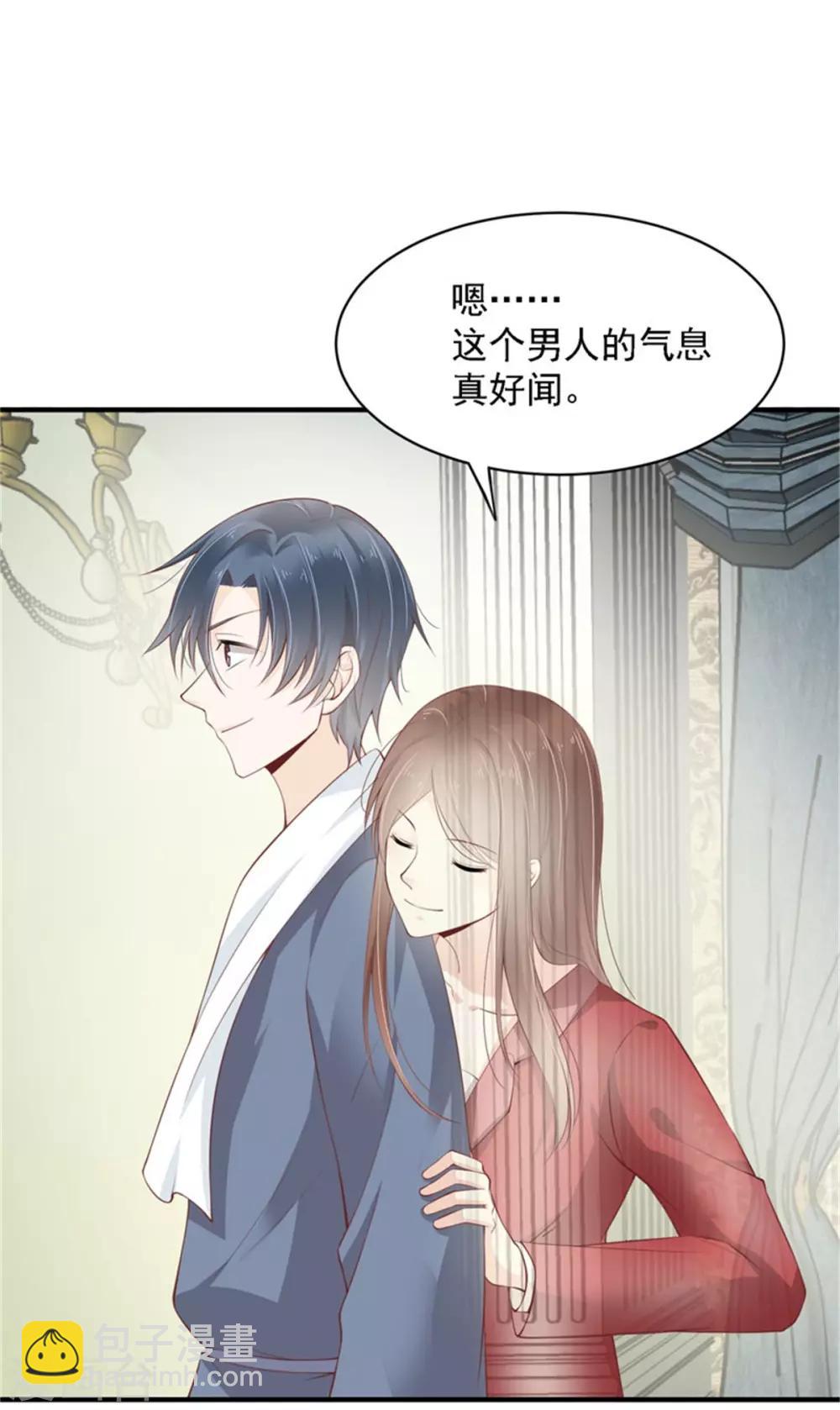 第10话 要不要洗澡-第11话