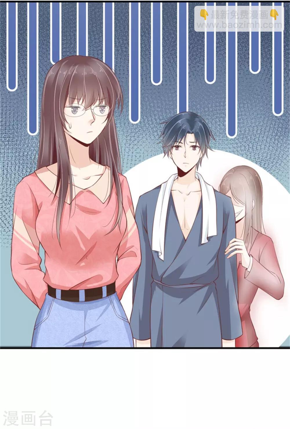 第10话 要不要洗澡-第11话