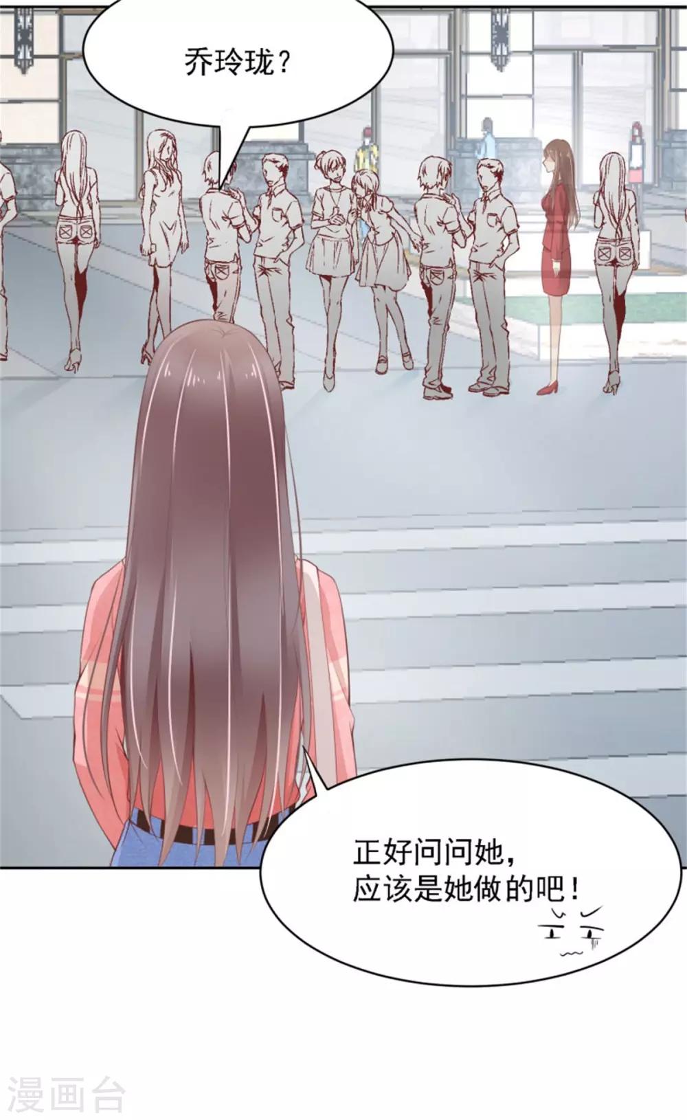 第12话 误会大了-第13话