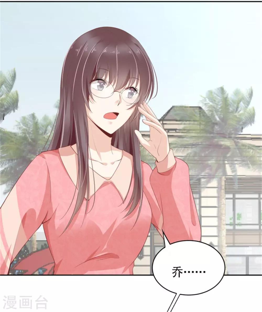 第12话 误会大了-第13话