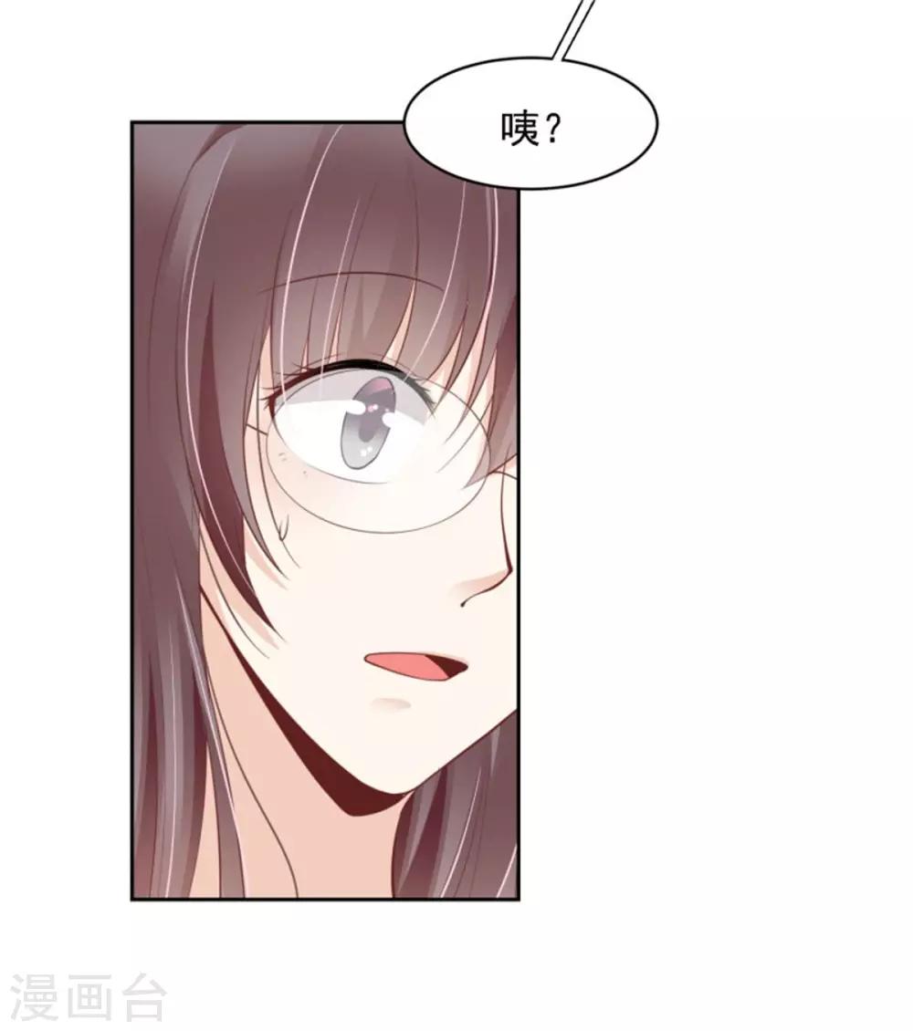 第12话 误会大了-第13话