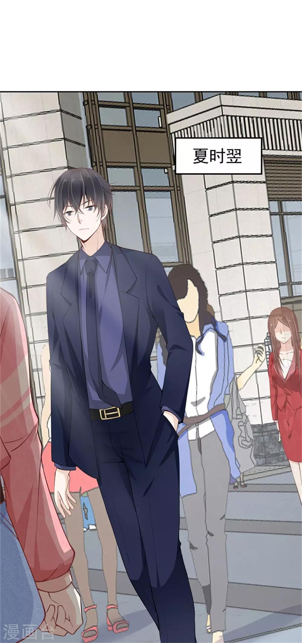 第12话 误会大了-第13话