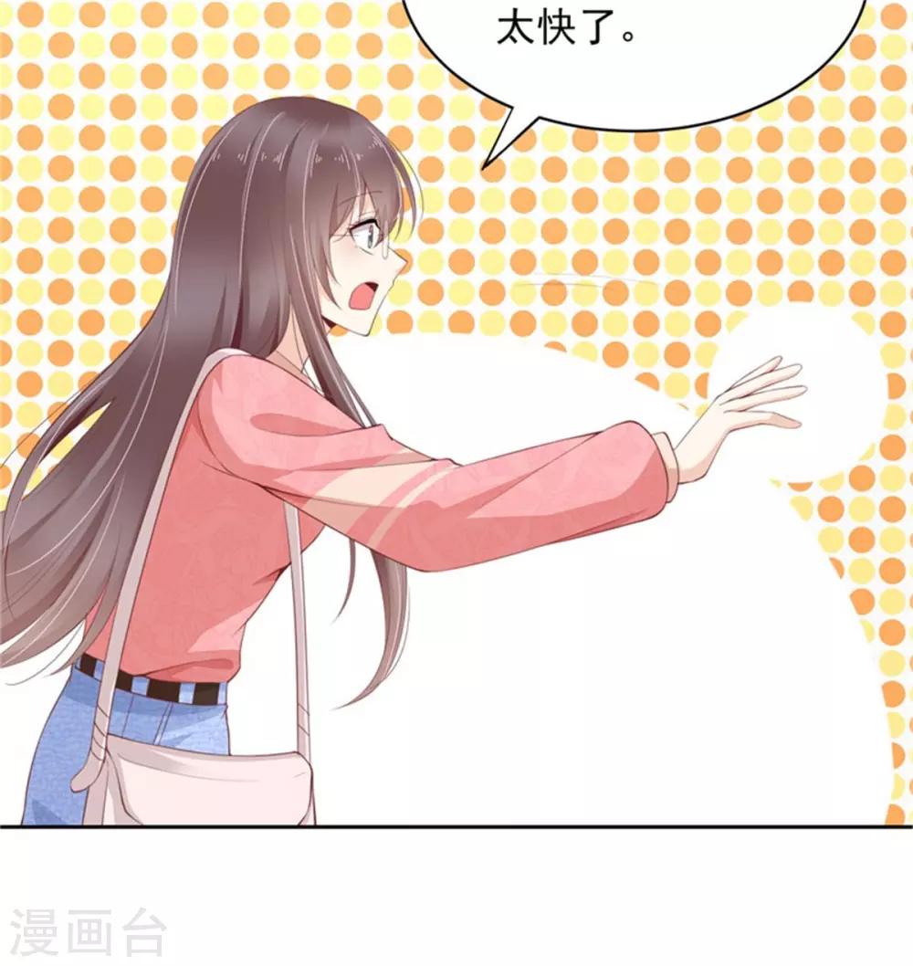 第12话 误会大了-第13话