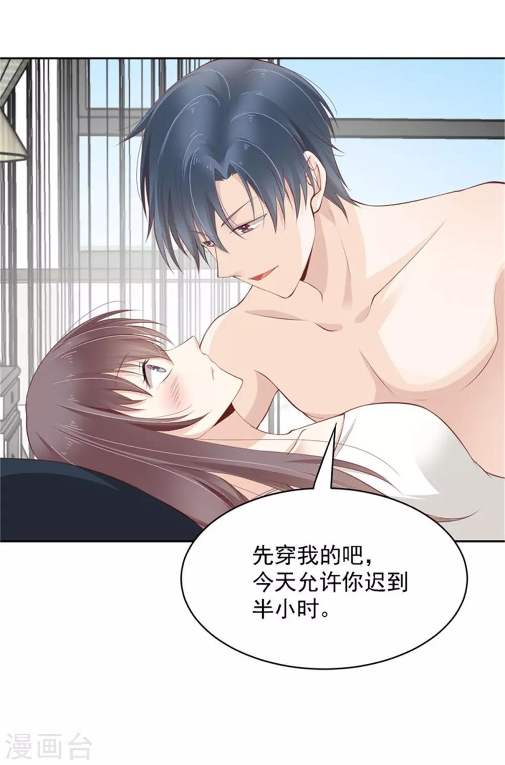 第12话 误会大了-第13话