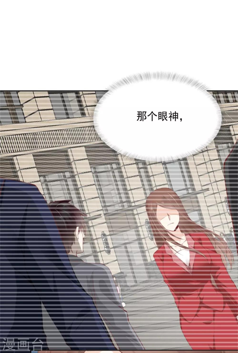 第12话 误会大了-第13话