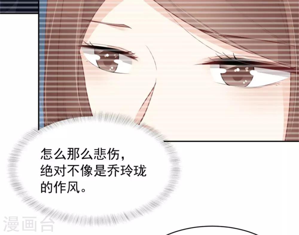 第12话 误会大了-第13话