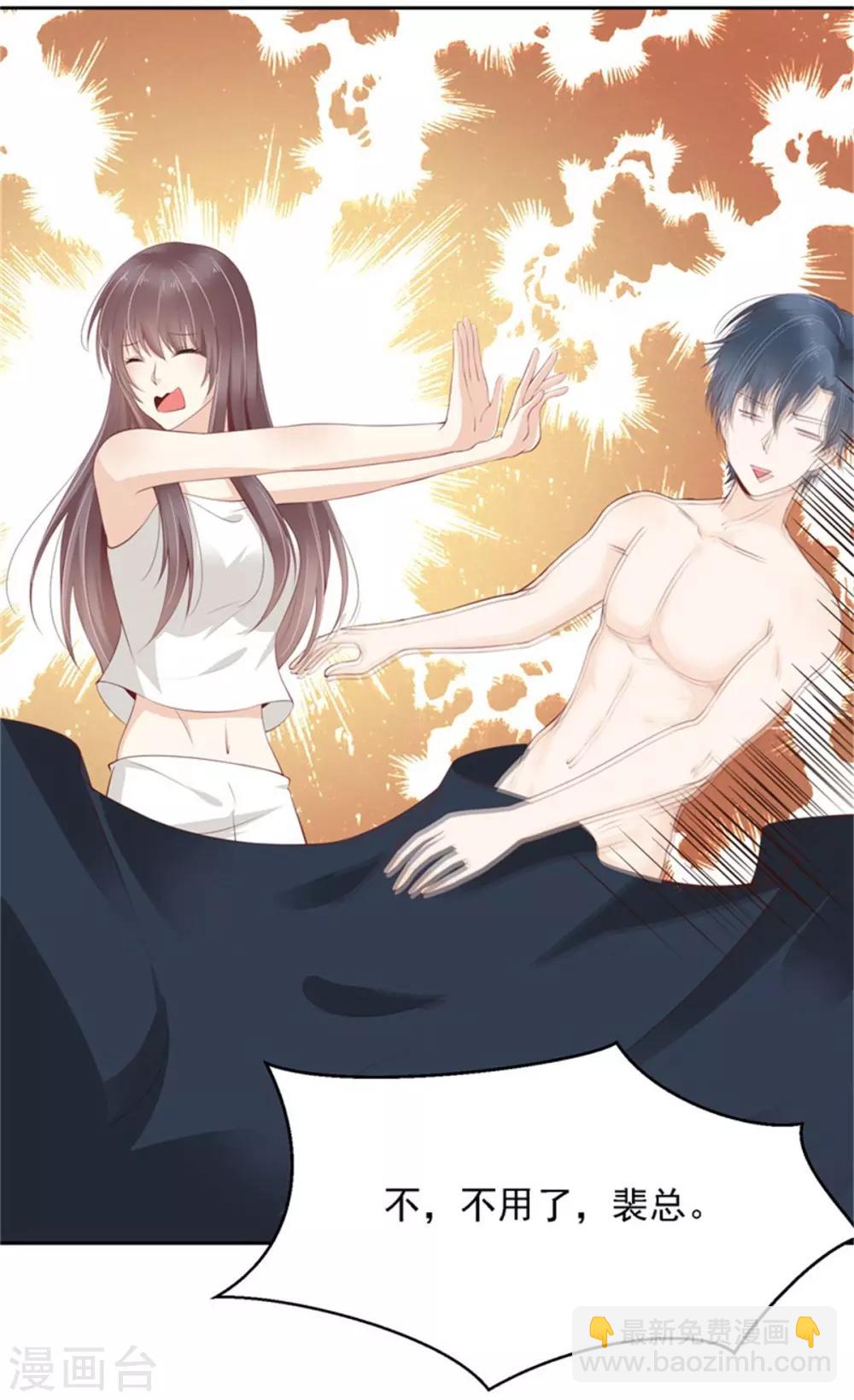 第12话 误会大了-第13话