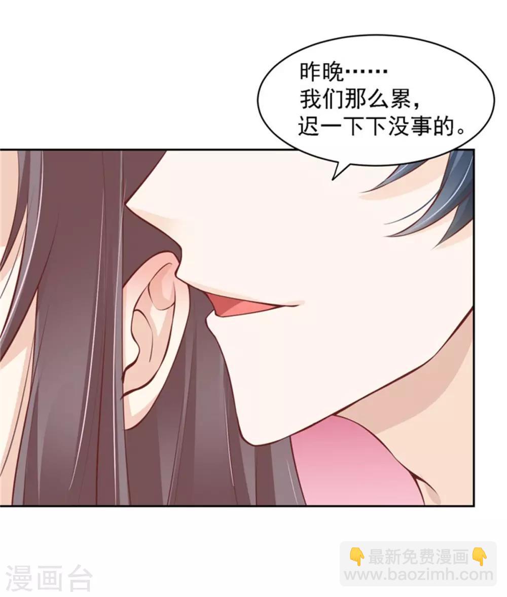 第12话 误会大了-第13话