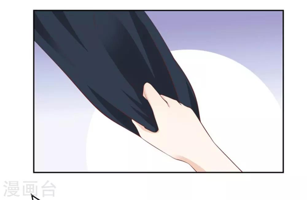 第12话 误会大了-第13话