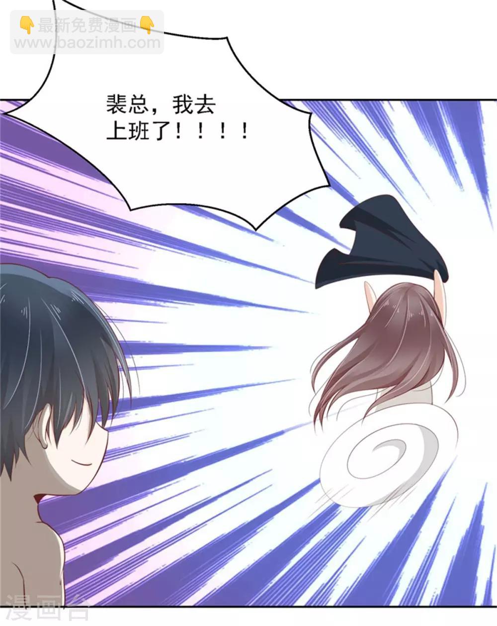 第12话 误会大了-第13话