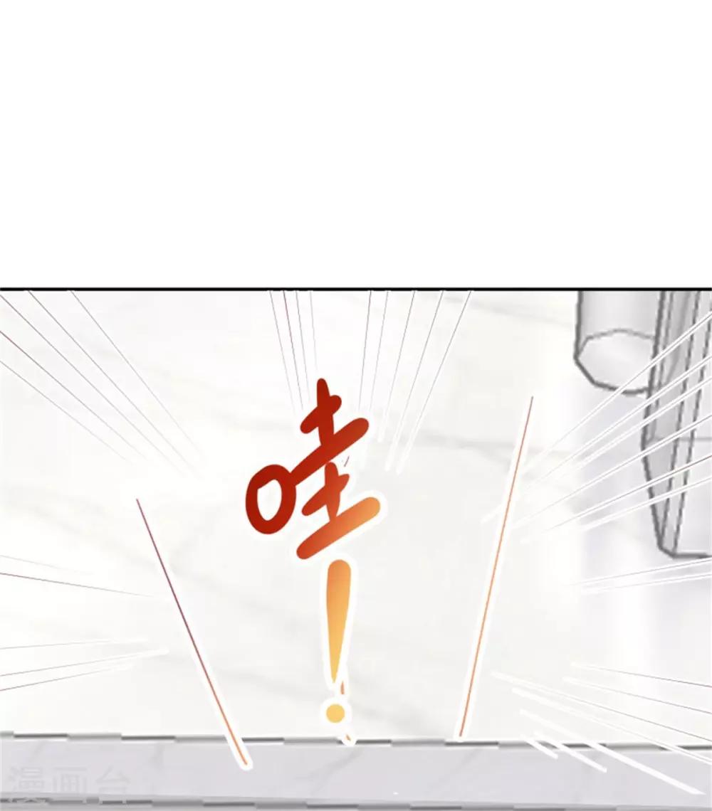 第14话 总裁居然能看见-第15话