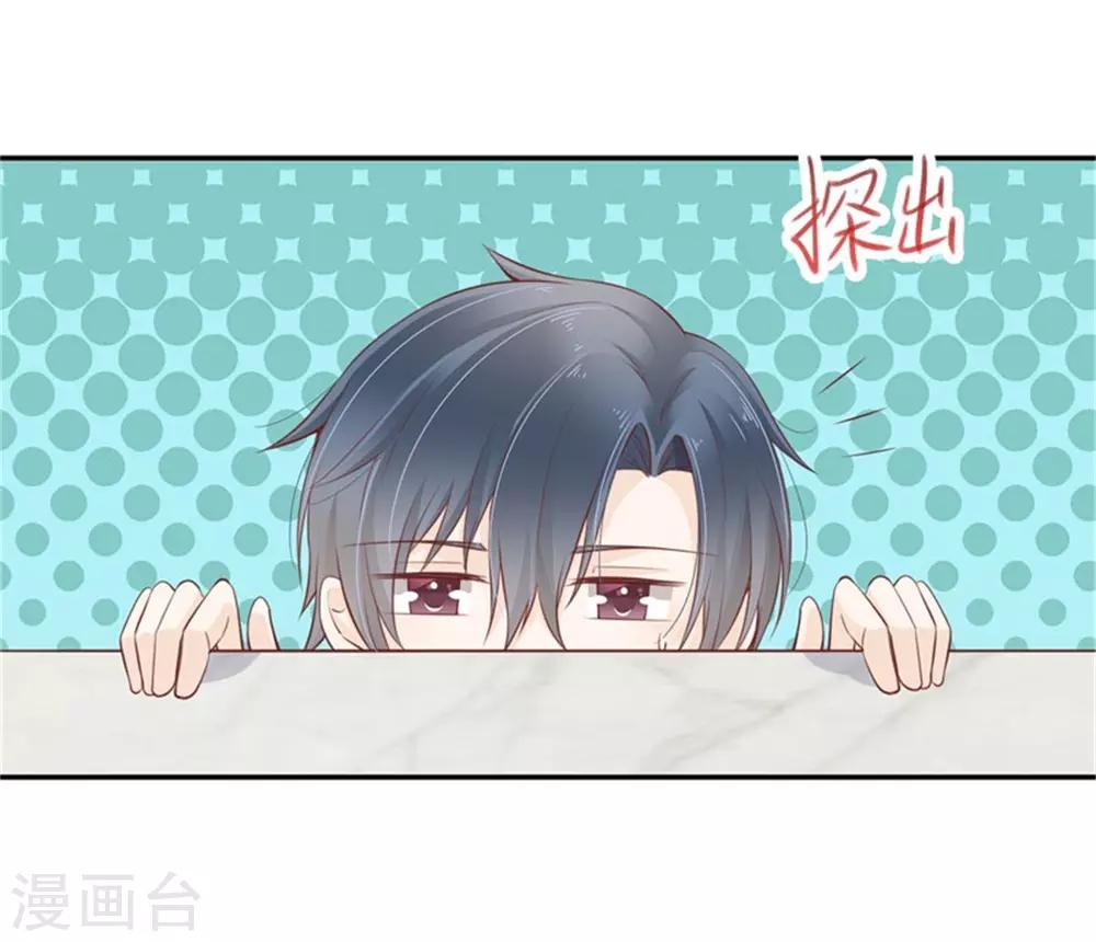 第14话 总裁居然能看见-第15话