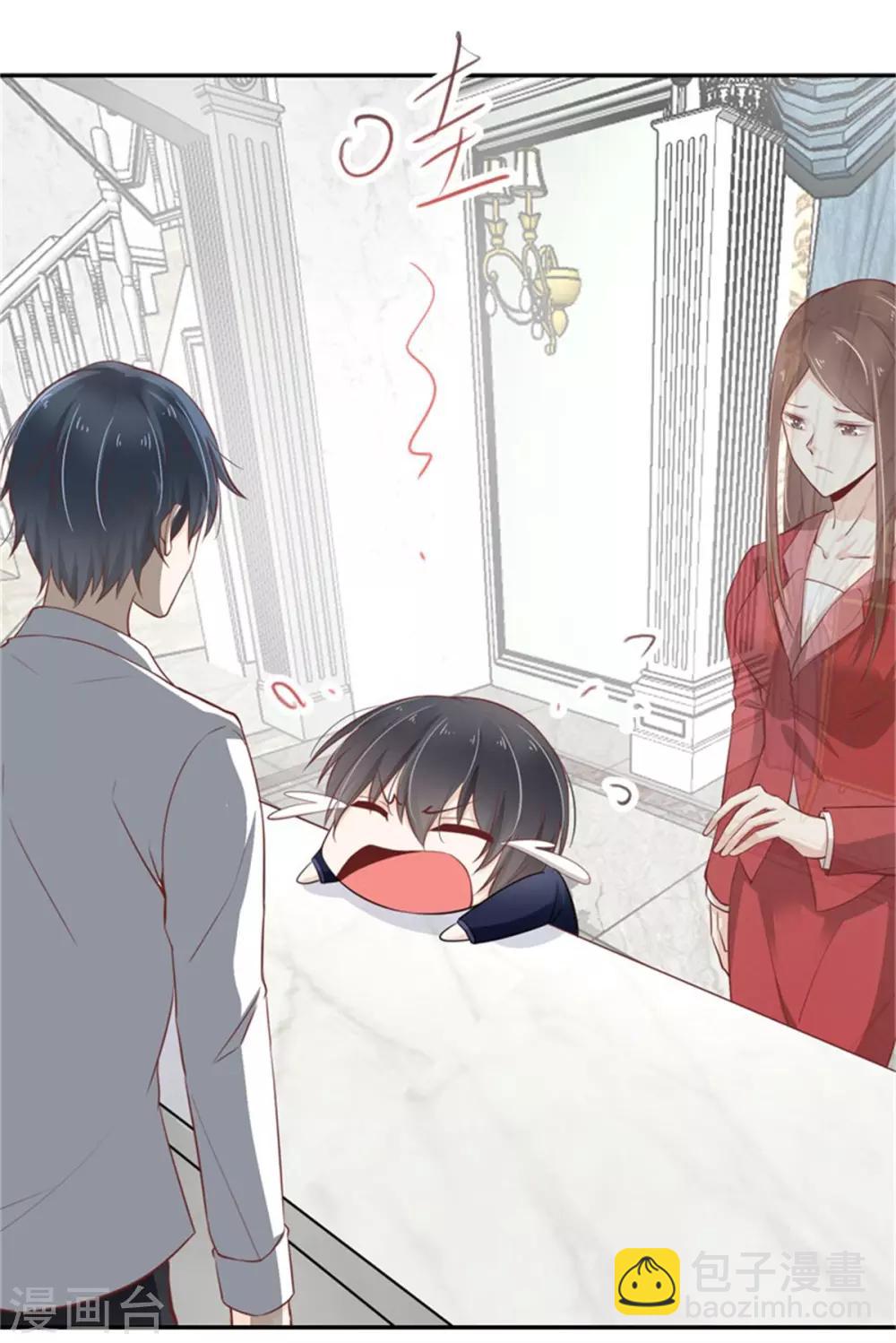 第14话 总裁居然能看见-第15话