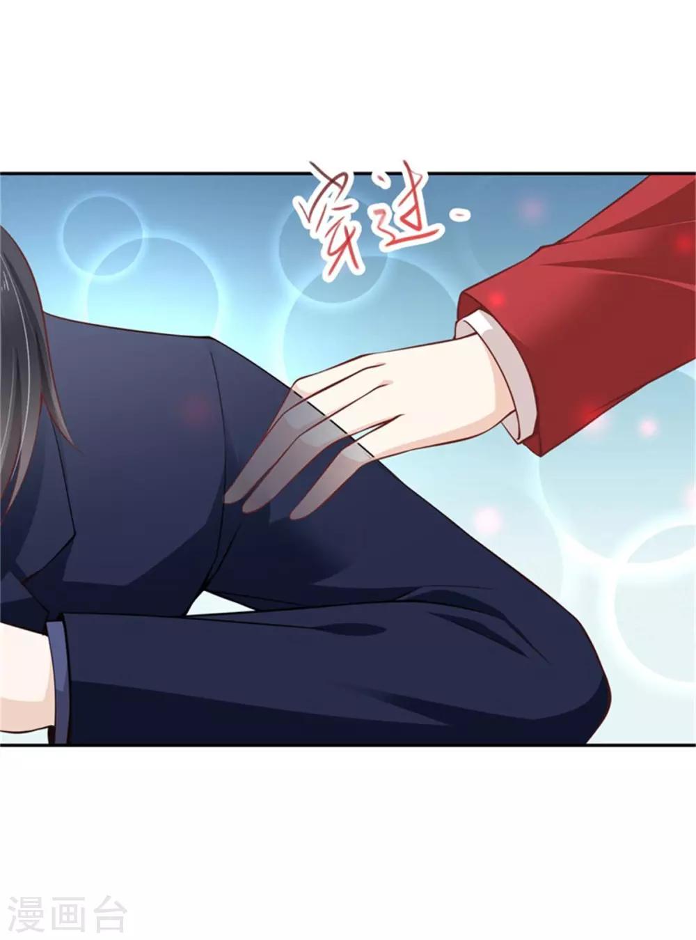 第14话 总裁居然能看见-第15话