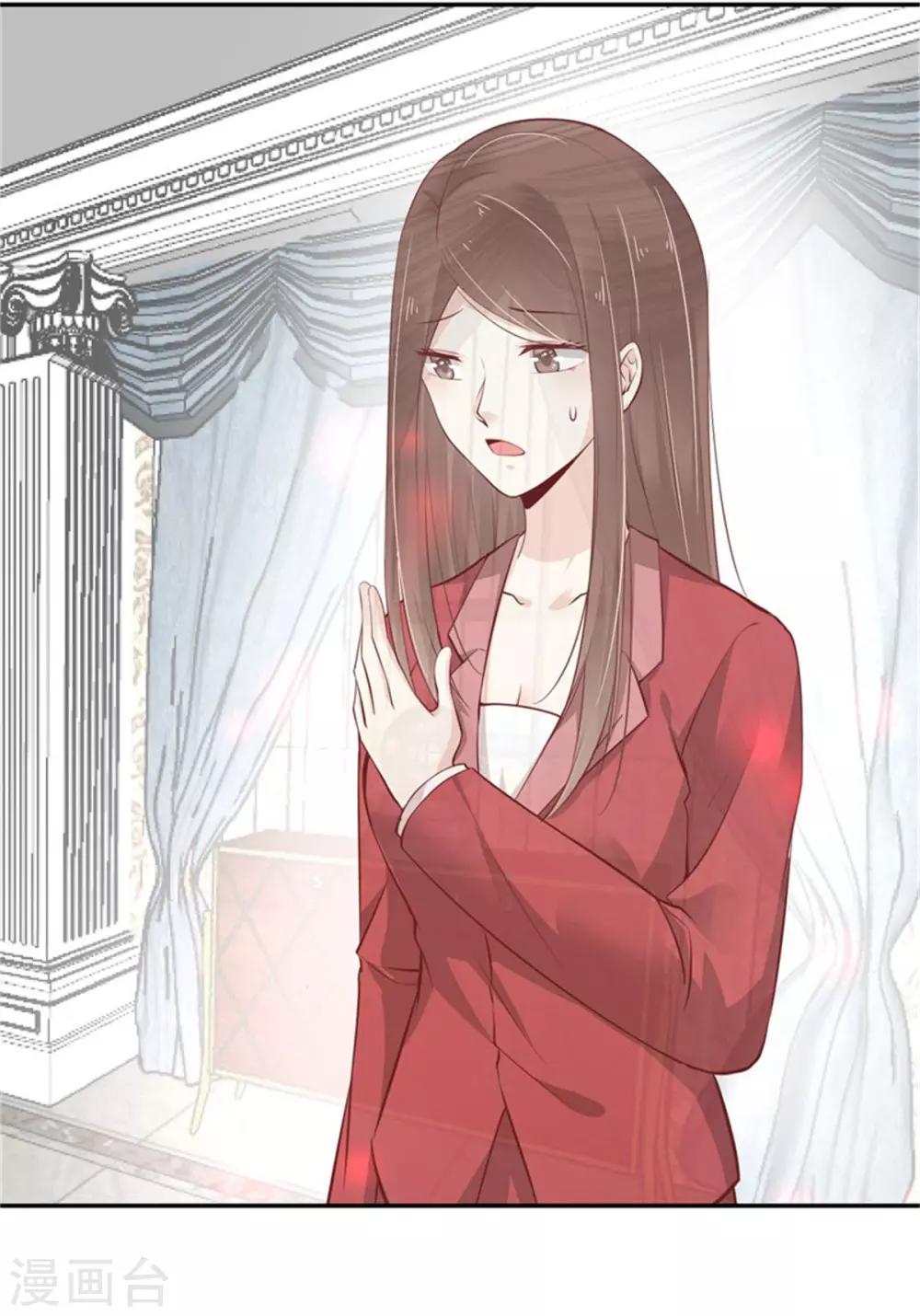 第14话 总裁居然能看见-第15话