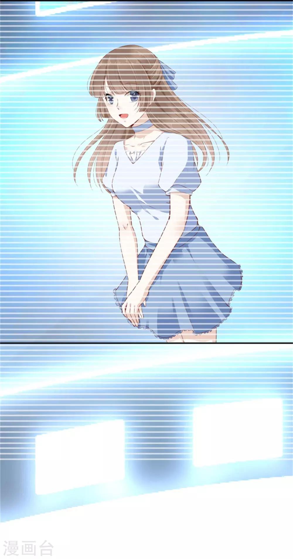 第14话 总裁居然能看见-第15话