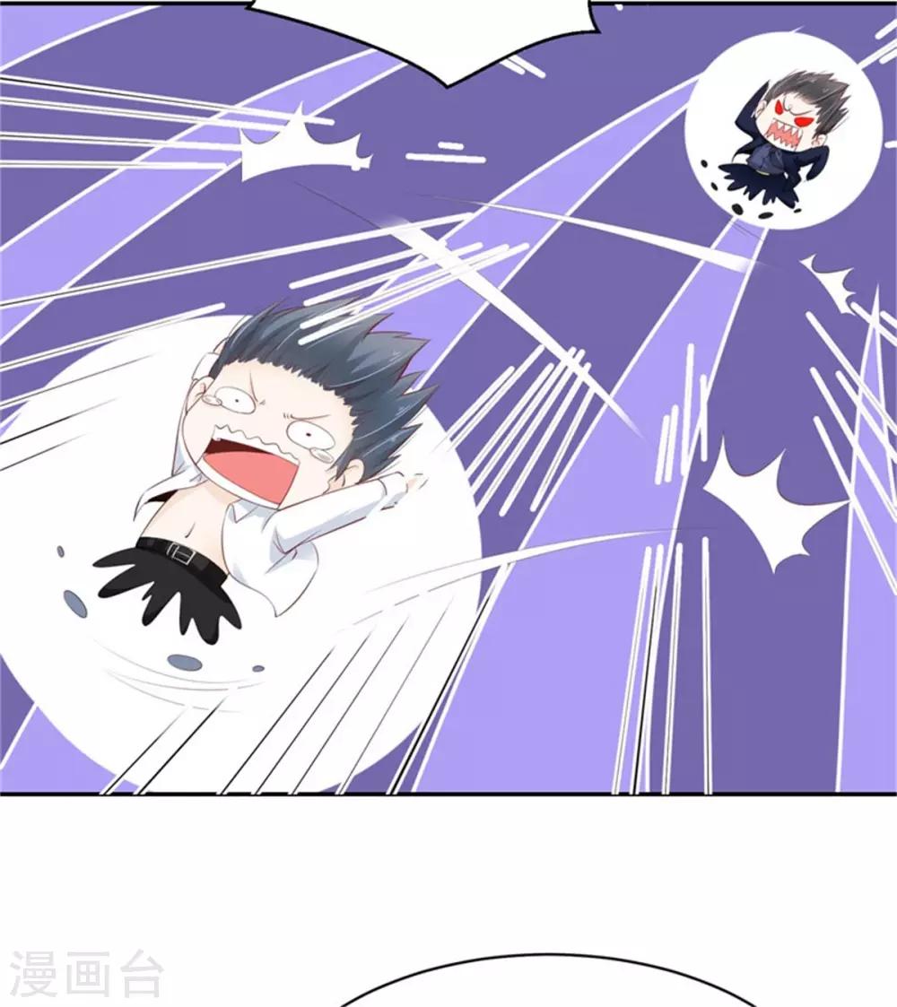 第14话 总裁居然能看见-第15话