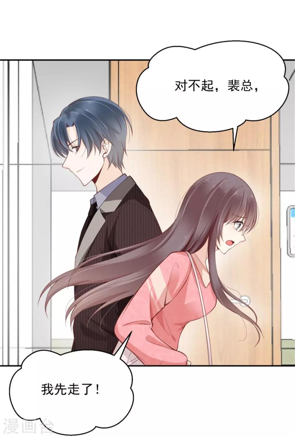 第16话 正式宣布-第17话