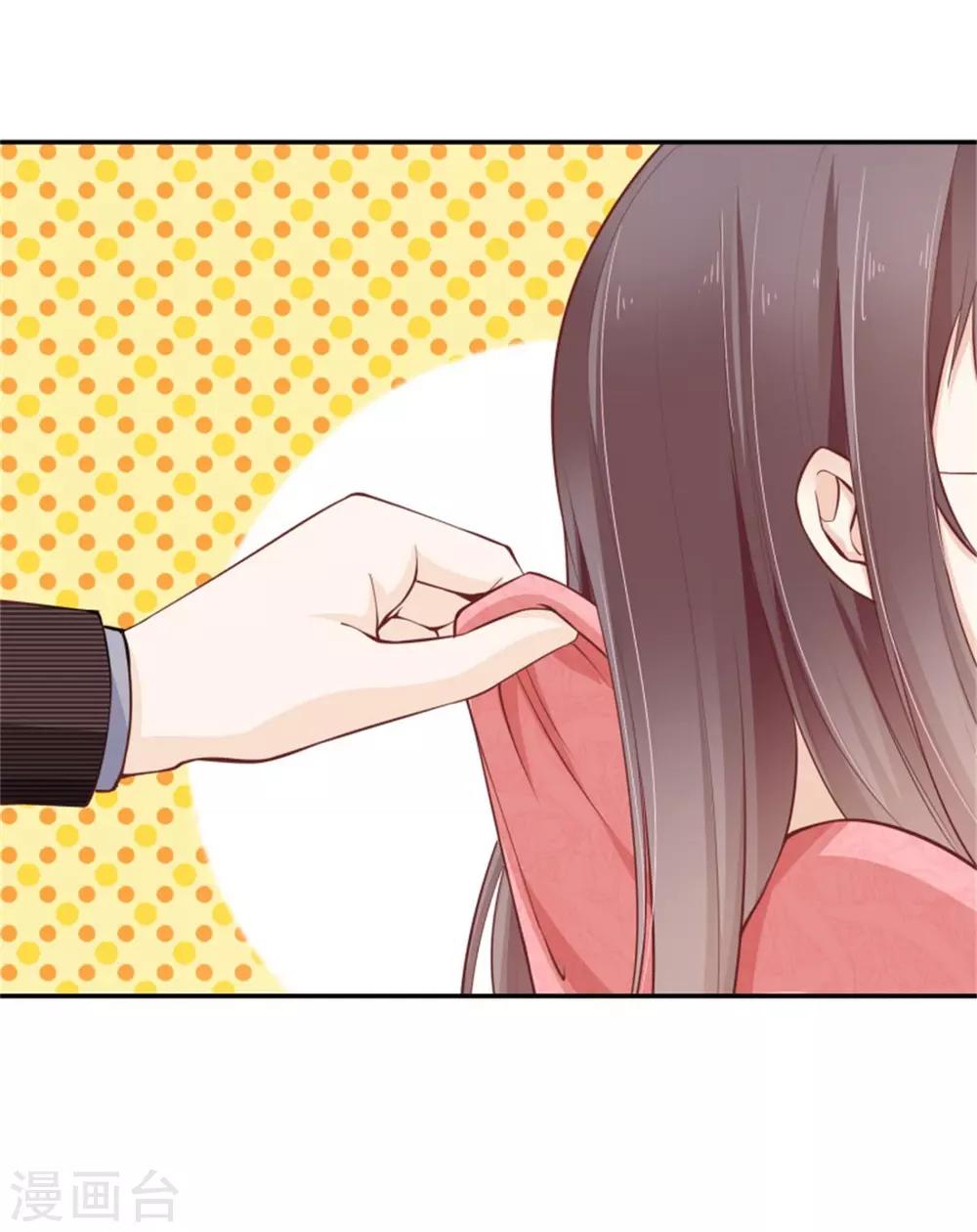 第16话 正式宣布-第17话