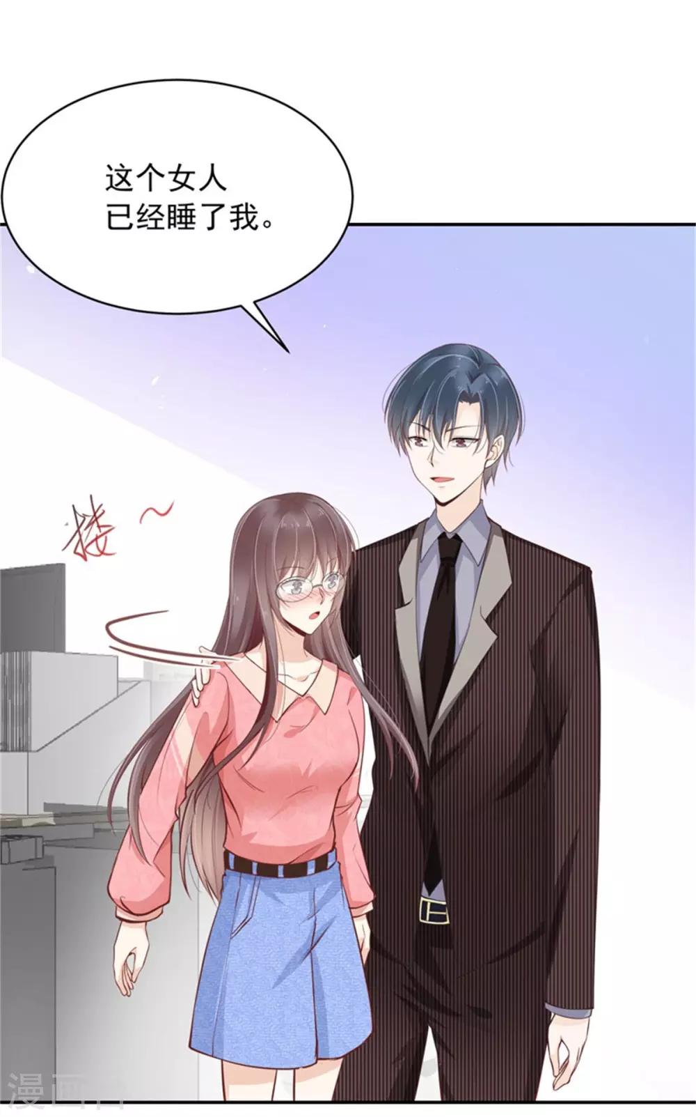 第16话 正式宣布-第17话