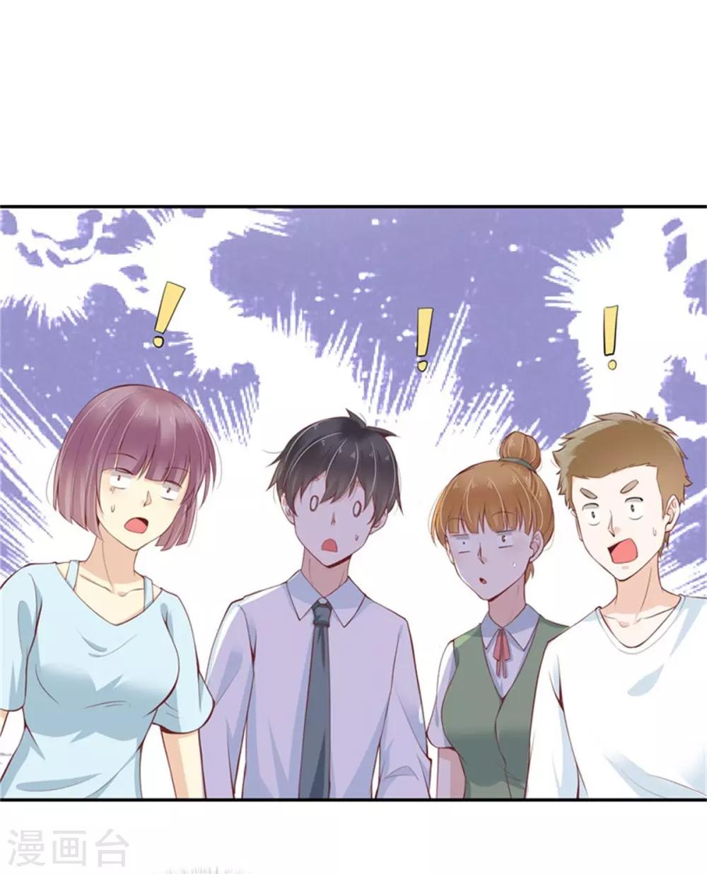 第16话 正式宣布-第17话