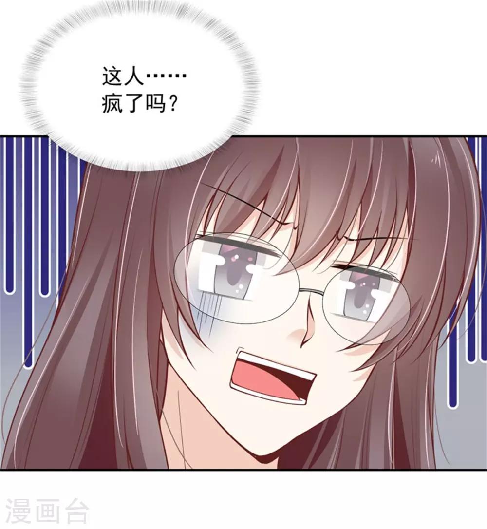 第16话 正式宣布-第17话