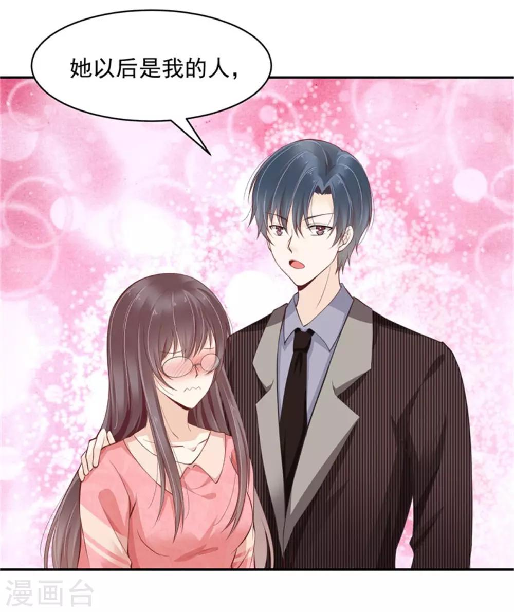 第16话 正式宣布-第17话